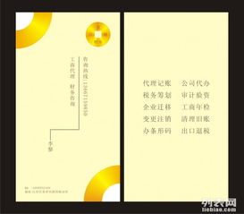 硚口區(qū)公司注冊全攻略 代辦、食品貿(mào)易與進出口業(yè)務(wù)一站式指南