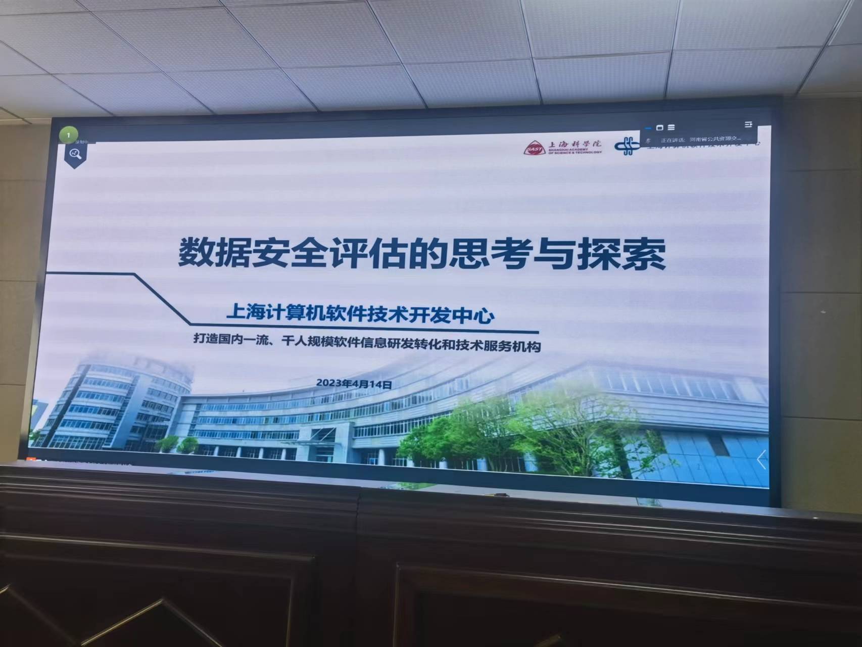 上海網(wǎng)絡(luò)與信息安全軟件開發(fā) 筑牢數(shù)字安全屏障，賦能城市智慧發(fā)展